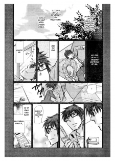 Sex Nanka Kyouminai Chapter 01: Minyako's plate [English] - page 17