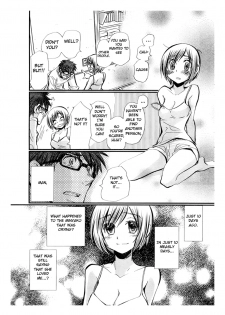 Sex Nanka Kyouminai Chapter 01: Minyako's plate [English] - page 13