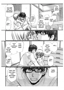Sex Nanka Kyouminai Chapter 01: Minyako's plate [English] - page 12