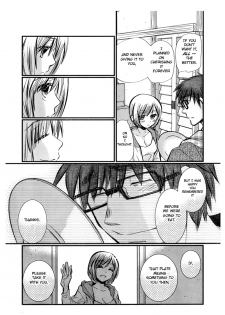 Sex Nanka Kyouminai Chapter 01: Minyako's plate [English] - page 20