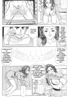 [Chiyoji Tomo] Subliminal Sex [English] - page 5