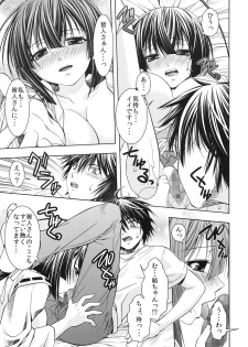 [Studio Wallaby (Shizaki Masayuki)] Kuma to Mizu ga Awasari Saikyou (Sekirei) - page 12
