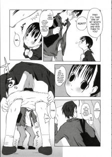 [Kawasaki Kentarou] No Where Now Here [ENG] - page 5