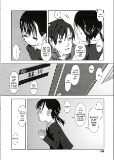 [Kawasaki Kentarou] No Where Now Here [ENG] - page 4