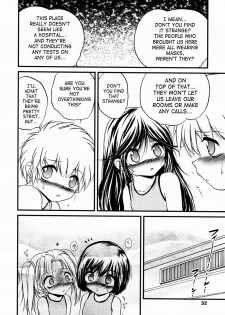 [Saeki Takao] Kyousei Soukan | Forced Adultery (Shoujo Kanbetsusho) [English] [SaHa] - page 6