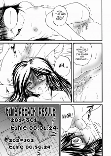 [Saeki Takao] Kyousei Soukan | Forced Adultery (Shoujo Kanbetsusho) [English] [SaHa] - page 13