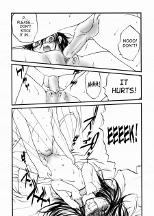 [Saeki Takao] Kyousei Soukan | Forced Adultery (Shoujo Kanbetsusho) [English] [SaHa] - page 11