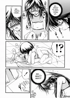 [Saeki Takao] Kyousei Soukan | Forced Adultery (Shoujo Kanbetsusho) [English] [SaHa] - page 8