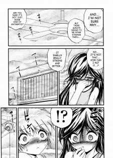 [Saeki Takao] Kyousei Soukan | Forced Adultery (Shoujo Kanbetsusho) [English] [SaHa] - page 7