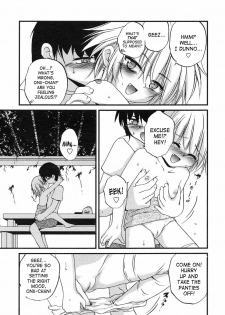 [Saeki Takao] Ame no Hi no Omukae | Pick-up on a Rainy Day (Comic LO 2005-07 Vol. 17) [English] [SaHa] - page 7