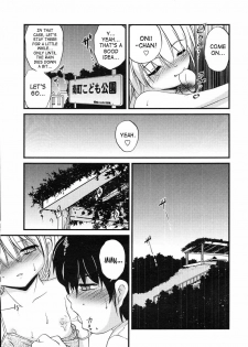 [Saeki Takao] Ame no Hi no Omukae | Pick-up on a Rainy Day (Comic LO 2005-07 Vol. 17) [English] [SaHa] - page 5