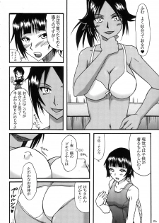 (C72) [Hijouguchi, RUBY FRUIT (Kotozuki Runo, TEI-OH-K-TAKAMURO)] It Keeps It Secret Without Forgetting Sweet Gunpowder - Amai Kayaku wo Mune ni Himete (Bleach) - page 5