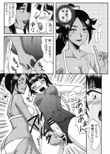 (C72) [Hijouguchi, RUBY FRUIT (Kotozuki Runo, TEI-OH-K-TAKAMURO)] It Keeps It Secret Without Forgetting Sweet Gunpowder - Amai Kayaku wo Mune ni Himete (Bleach) - page 6