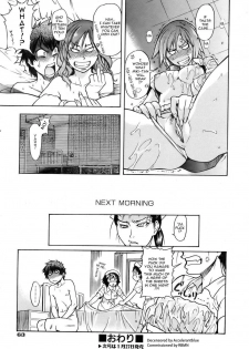 [Shiwasu no Okina] The Musume Sex Building (uncensored) [ENG] - page 26