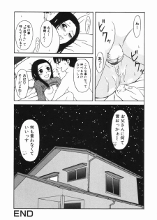 [Amou Ayano] Yorokobigumi - page 36
