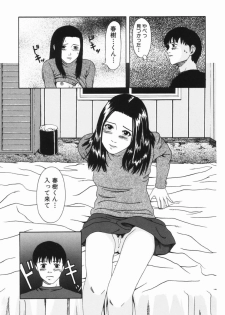 [Amou Ayano] Yorokobigumi - page 27