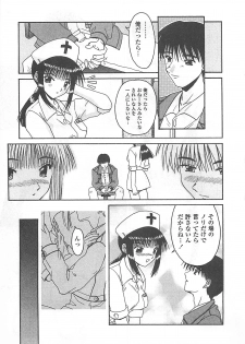 [Haduki Kazuhiro] Mana Musume - page 44