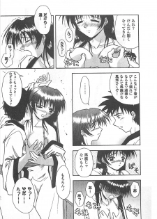 [Haduki Kazuhiro] Mana Musume - page 28