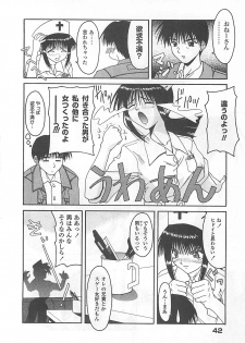 [Haduki Kazuhiro] Mana Musume - page 43