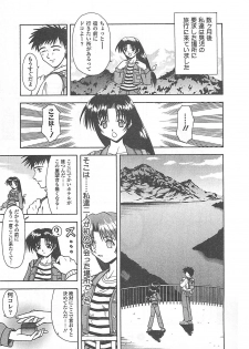 [Haduki Kazuhiro] Mana Musume - page 36