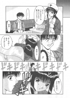 [Haduki Kazuhiro] Mana Musume - page 40
