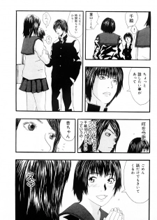 [Yoshida Tobio] Tsumi to Batsu no Shoujo | A Girl of Crime and Punishment - page 16