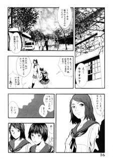 [Yoshida Tobio] Tsumi to Batsu no Shoujo | A Girl of Crime and Punishment - page 15