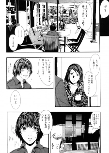 [Yoshida Tobio] Tsumi to Batsu no Shoujo | A Girl of Crime and Punishment - page 7