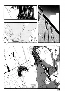 [Yoshida Tobio] Tsumi to Batsu no Shoujo | A Girl of Crime and Punishment - page 21