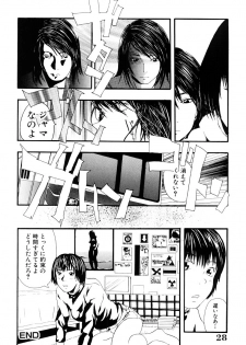 [Yoshida Tobio] Tsumi to Batsu no Shoujo | A Girl of Crime and Punishment - page 27