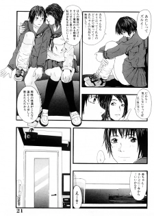 [Yoshida Tobio] Tsumi to Batsu no Shoujo | A Girl of Crime and Punishment - page 20