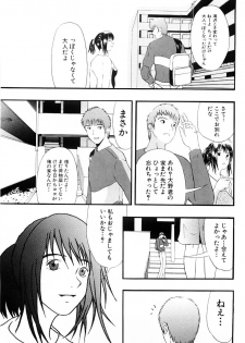 [Yoshida Tobio] Tsumi to Batsu no Shoujo | A Girl of Crime and Punishment - page 50