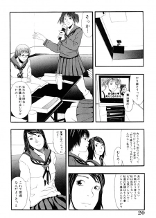 [Yoshida Tobio] Tsumi to Batsu no Shoujo | A Girl of Crime and Punishment - page 19