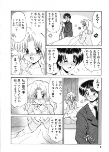[Yamazaki Umetarou] Hatsu Taiken - First Pain - page 10