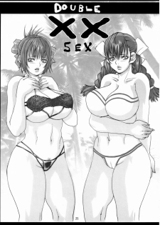 (C69) [kaitai-ya (Various)] R.R. Zero 2 (Rumble Roses) - page 24