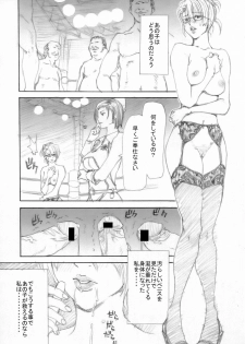 (C69) [kaitai-ya (Various)] R.R. Zero 2 (Rumble Roses) - page 40