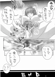 (C69) [kaitai-ya (Various)] R.R. Zero 2 (Rumble Roses) - page 31