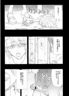 (C69) [kaitai-ya (Various)] R.R. Zero 2 (Rumble Roses) - page 41