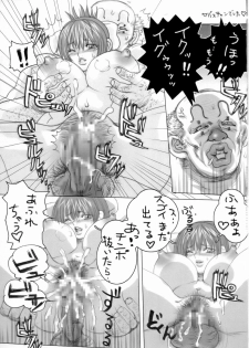 (C69) [kaitai-ya (Various)] R.R. Zero 2 (Rumble Roses) - page 30
