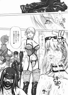 (C69) [kaitai-ya (Various)] R.R. Zero 2 (Rumble Roses) - page 12