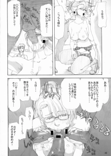 (C69) [kaitai-ya (Various)] R.R. Zero 2 (Rumble Roses) - page 43