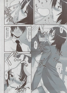 Mitsu-Man 2009-03 Vol. 7 - page 46