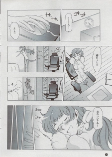 Mitsu-Man 2009-03 Vol. 7 - page 24