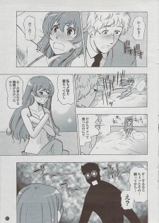Mitsu-Man 2009-03 Vol. 7 - page 29