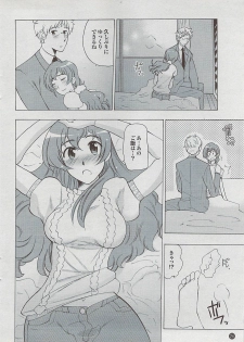 Mitsu-Man 2009-03 Vol. 7 - page 26