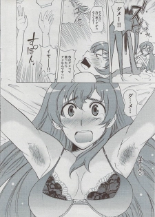 Mitsu-Man 2009-03 Vol. 7 - page 28