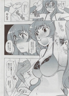 Mitsu-Man 2009-03 Vol. 7 - page 30