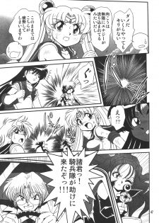 (SC38) [Thirty Saver Street 2D Shooting (Maki Hideto, Sawara Kazumitsu)] Silent Saturn SS 10 (Bishoujo Senshi Sailor Moon) - page 46