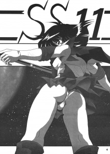 (SC38) [Thirty Saver Street 2D Shooting (Maki Hideto, Sawara Kazumitsu)] Silent Saturn SS 10 (Bishoujo Senshi Sailor Moon) - page 3