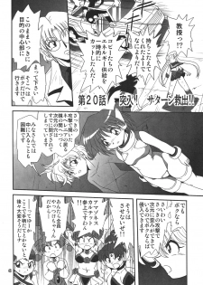(SC38) [Thirty Saver Street 2D Shooting (Maki Hideto, Sawara Kazumitsu)] Silent Saturn SS 10 (Bishoujo Senshi Sailor Moon) - page 47
